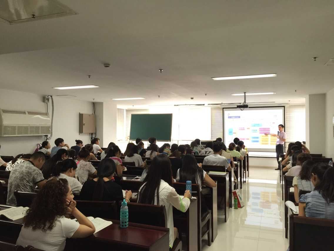 人力二级第四章绩效管理-4